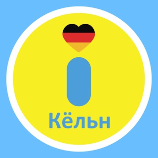 Telegram chat UAhelp Köln Кёльн Cologne logo