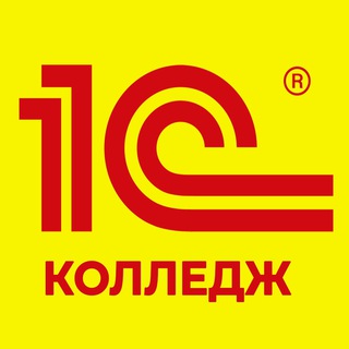 Telegram chat 1С:Колледж. Сообщество пользователей. logo