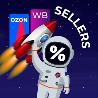 Telegram chat Cообщество селлеров Ракета 🎙 I Wildberries, Ozon, Я.Маркет, Сбер 🚀 logo