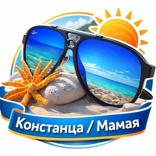 Telegram chat Констанца 🏖️ Мамая 🇺🇦 logo
