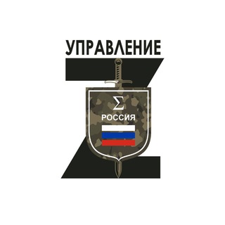 Логотип телеграм-чата control_sigma_chat — 🔈Дежурный чат Управления