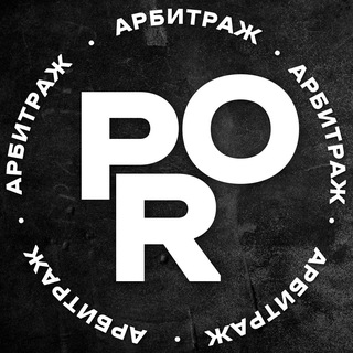 Telegram chat PRO АРБИТРАЖ | TRAFFIC logo