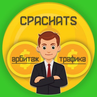 Telegram chat Арбитраж трафика logo