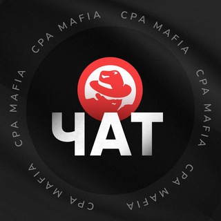 Telegram chat CPA Mafia | Chat logo