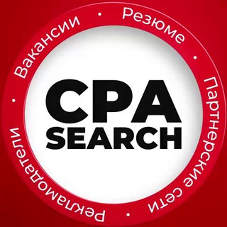 Telegram chat CPA Search | Резюме logo