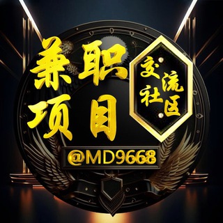 Telegram chat 兼职项目交流社区 logo