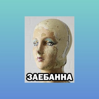 Telegram chat CrazyOps_банька logo