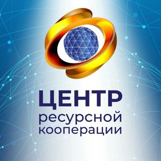 Telegram chat CRCsu 🌏Центр Ресурсной КООПерации - Делай, переставай болтать ‼️ logo