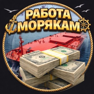 Telegram chat Crewing.Jobs at sea🇺🇦🇪🇺 logo