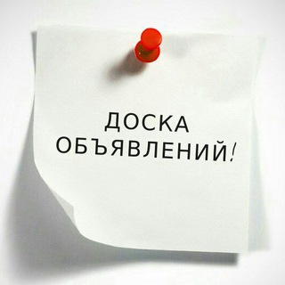 Telegram chat Барахолка Крым logo