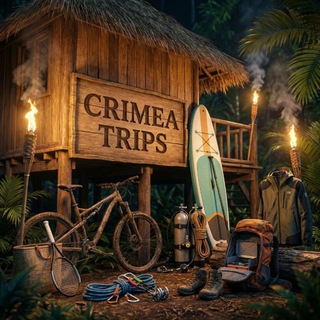 Telegram chat CRIMEA TRIPS🏕⛰( Походы- Мероприятия Крым) logo