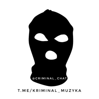 Telegram chat CRIMINAL MUSIC Chat|Чат Бродяга|Людское Вечно|Жизнь Ворам|Криминальная Музыка logo