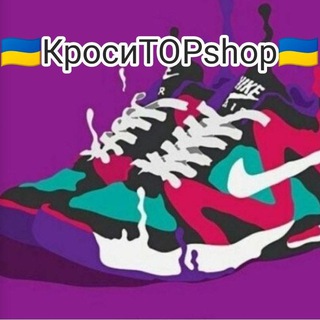 🇺🇦КростTOPshop2🇺🇦 - Telegram Groups