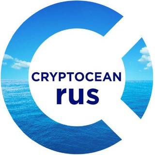 Telegram chat CryptOcean.io - криптобанк, биржа, финтех шлюз logo