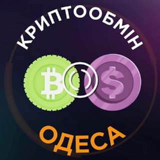 Telegram chat Криптообмен Одесса logo