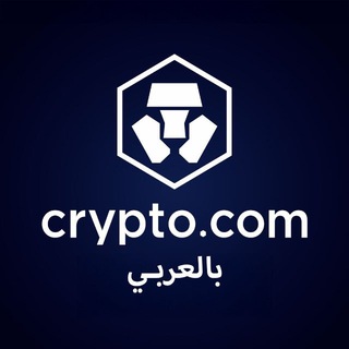 Telegram chat Crypto.com Arabic logo
