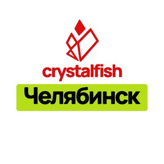 Telegram chat Crystalfish ЧЕЛЯБИНСК🐟🐙🦐 Морепродукты и рыба без предоплаты! logo