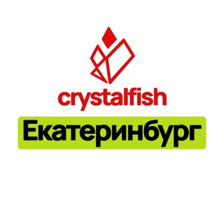 Telegram chat Crystalfish ЕКАТЕРИНБУРГ🐟🐙🦐 Морепродукты и рыба без предоплаты! logo