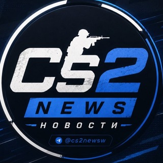 Telegram chat CS2 NEWS | НОВОСТИ logo