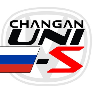Telegram chat Changan UNI-S / CS55 plus logo