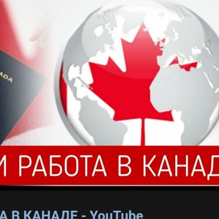Telegram chat PR_CUAET_Canada_work _ life_ logo