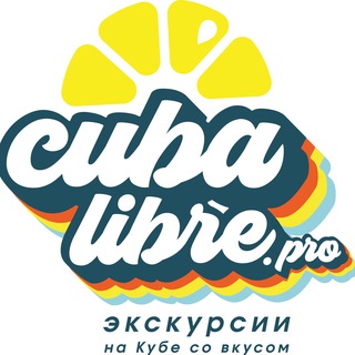 Telegram chat КУБА ЛИБРЕ ЧАТ logo
