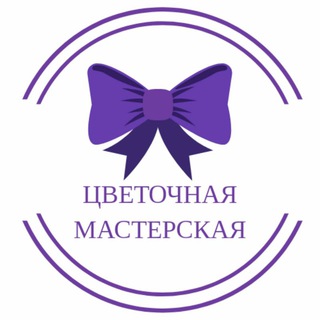 Telegram chat 🌺Цветочная Мастерская🌺 logo