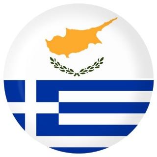 Telegram chat cyprus greek language and culture logo