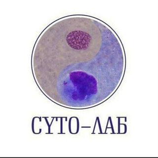 Telegram chat CYTO-ЛАБ live🗣 logo