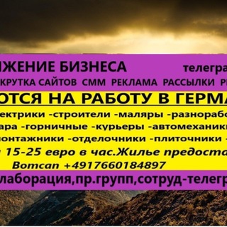 Telegram chat ЧЕХИЯ ЧАТ Прага Брно Острава Оломоуц Пльзень Либерец Злин Кладно Мост Опава Дечин Пардубице Карвина logo