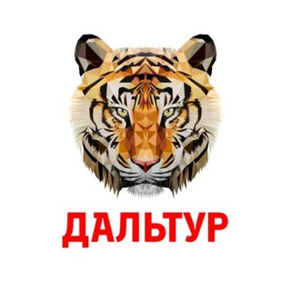 Логотип телеграм-чата daltour — ДАЛЬТУР  7(964)44-44-144 ТУРЫ В КИТАЙ