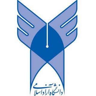 Telegram chat حوزه معاونت دانشجویی و فرهنگی دانشگاه آزاد اسلامی واحد میانه logo