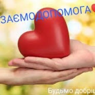 Telegram chat 🔆дар🔆обмін🔆продаж logo
