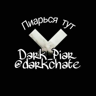 Telegram chat DARK_PIAR logo