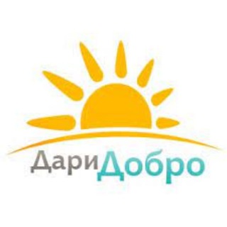 Telegram chat ДАРУЙ ДОБРО logo