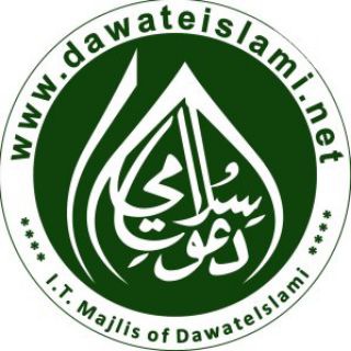Telegram chat DAWAT-E-ISLAMI logo