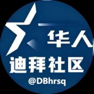 Telegram chat 东南亚交流群 logo