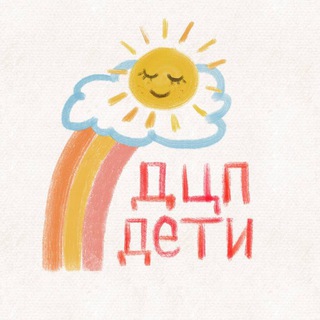 Telegram chat ДЦП ДЕТИ logo