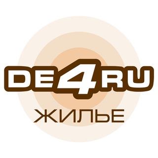 Telegram chat DE4RU • Жилье Аренда в Германии | Квартира, комната, недвижимость, коммерческий, купить, дом, снять, продажа, посуточно, Берлин logo