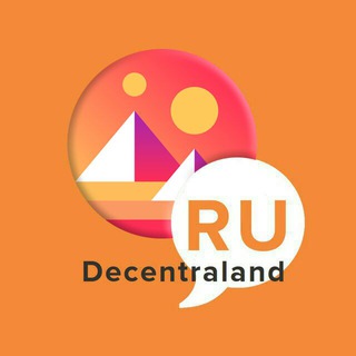 Telegram chat Decentraland RU Метавселенная (MANA) logo