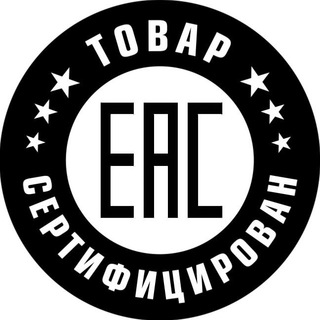Telegram chat Сертификаты|декларации №1 в РФ,сгр,ISO,ХАССП,ТУ 🔝 logo