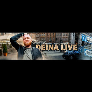 Telegram chat Deina Live chat logo
