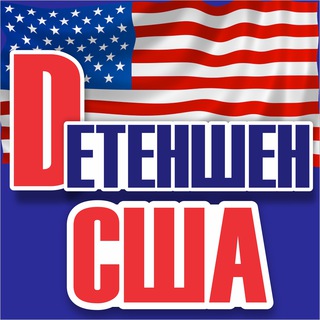 Telegram chat Детеншен США logo