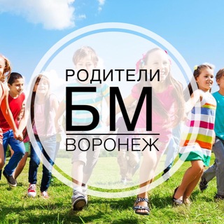 Telegram chat Родители БМ Воронеж logo