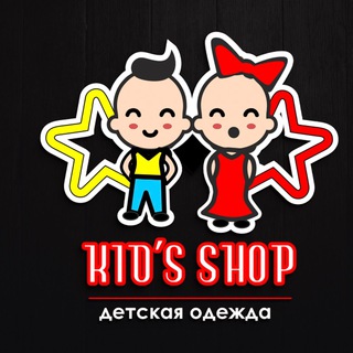 Telegram chat Детская одежда KID'S SHOP logo