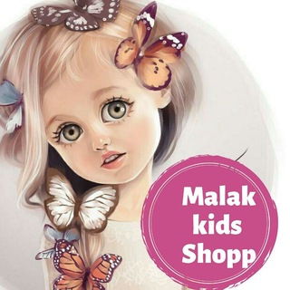 Telegram chat Malak kids shop logo