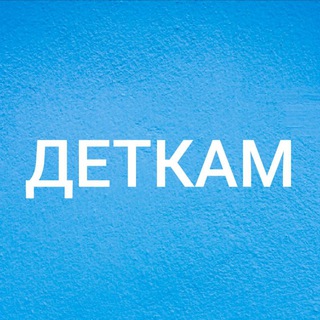 Telegram chat ДЕТСКИЙ МИР ХАРЬКОВ logo