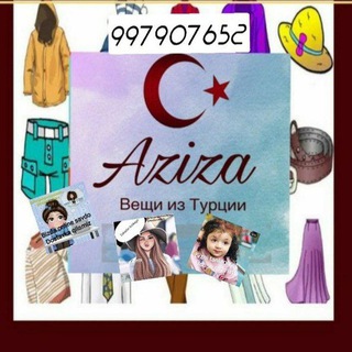 Telegram chat Online universal magazin Uzb TurkeyA Xitoy sefatli kiyim kechaklar ❤️ logo