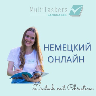Telegram chat Deutsch mit Christina logo