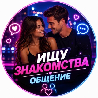 Telegram chat Вирт Чат | Знакомства logo